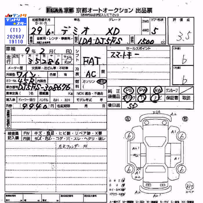 MAZDA DEMIO