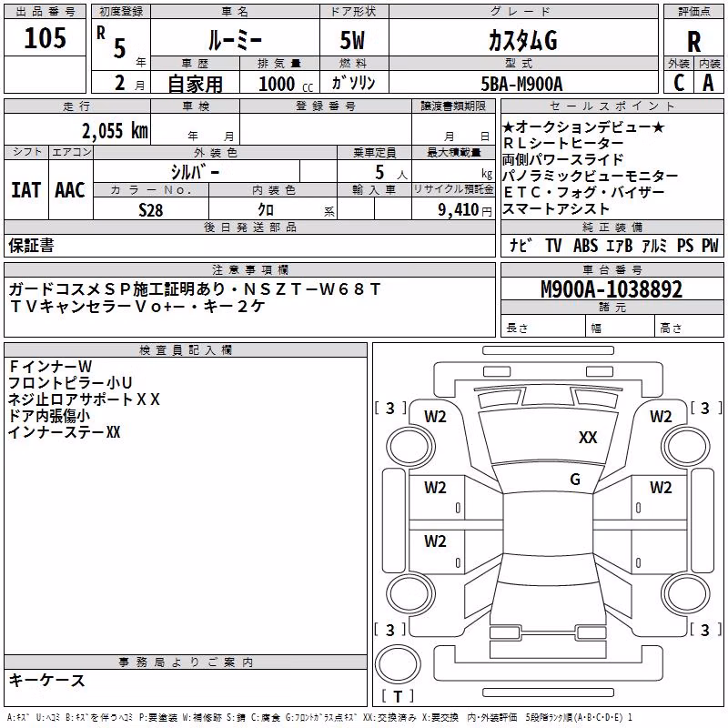 TOYOTA ROOMY