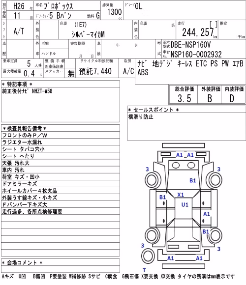 TOYOTA PROBOX