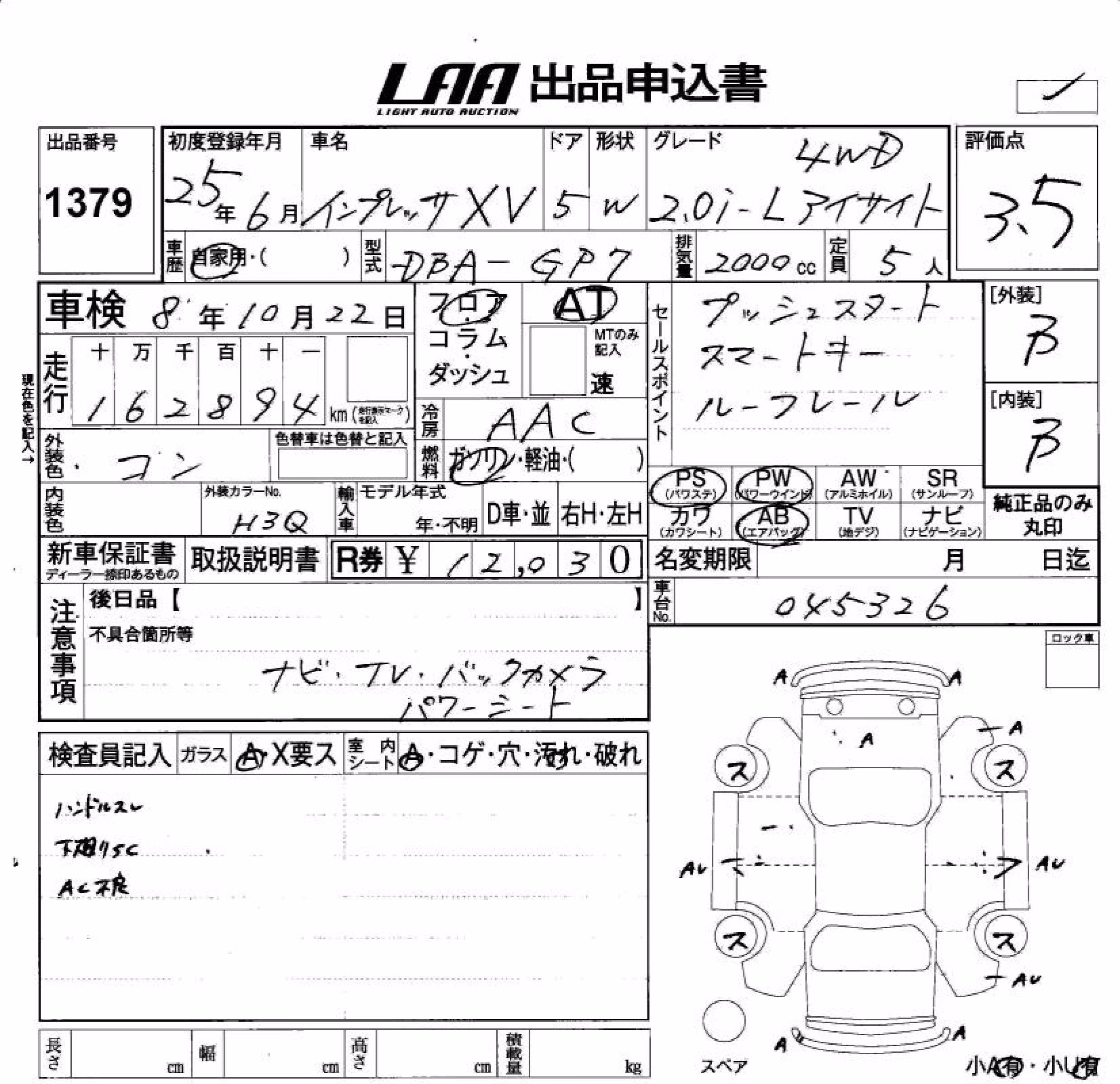 SUBARU XV