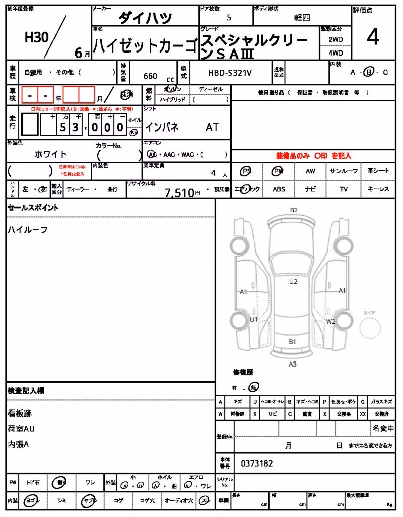 DAIHATSU HIJET
