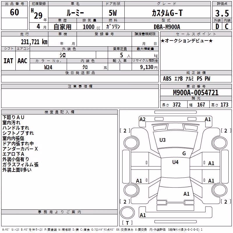 TOYOTA ROOMY
