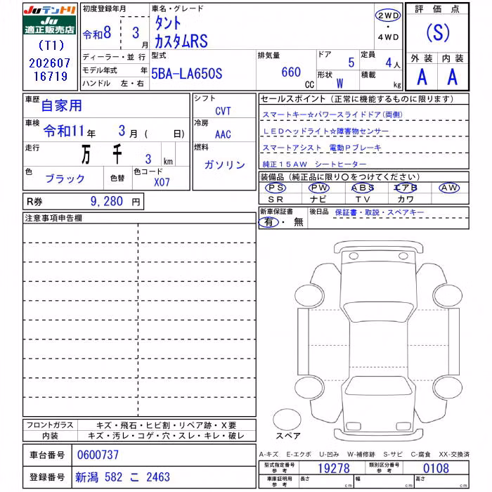 DAIHATSU TANTO