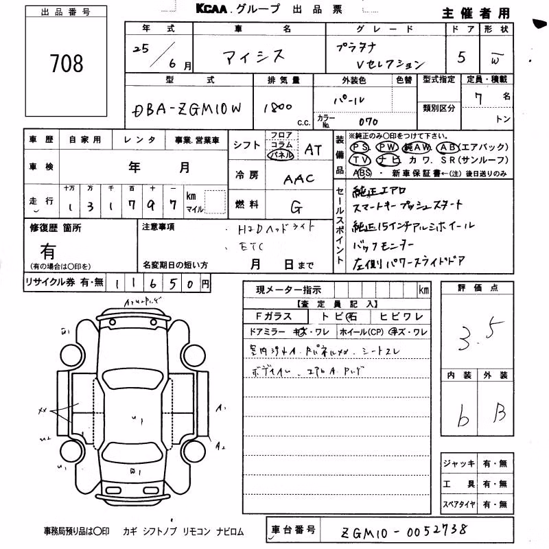 TOYOTA ISIS