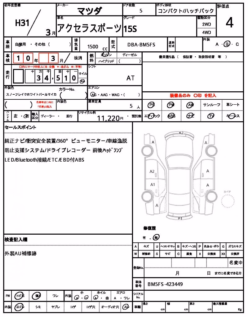 MAZDA AXELA