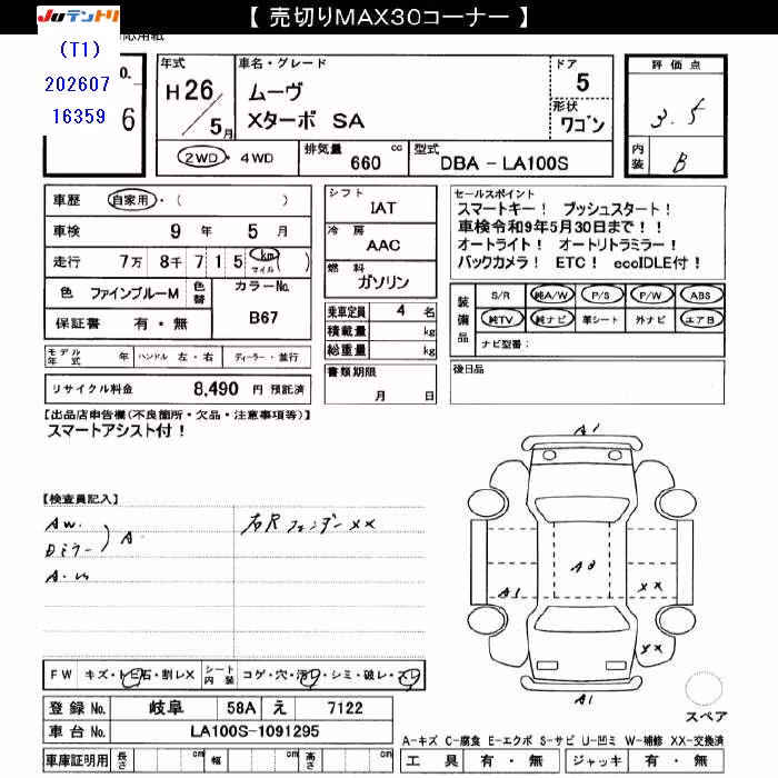 DAIHATSU MOVE