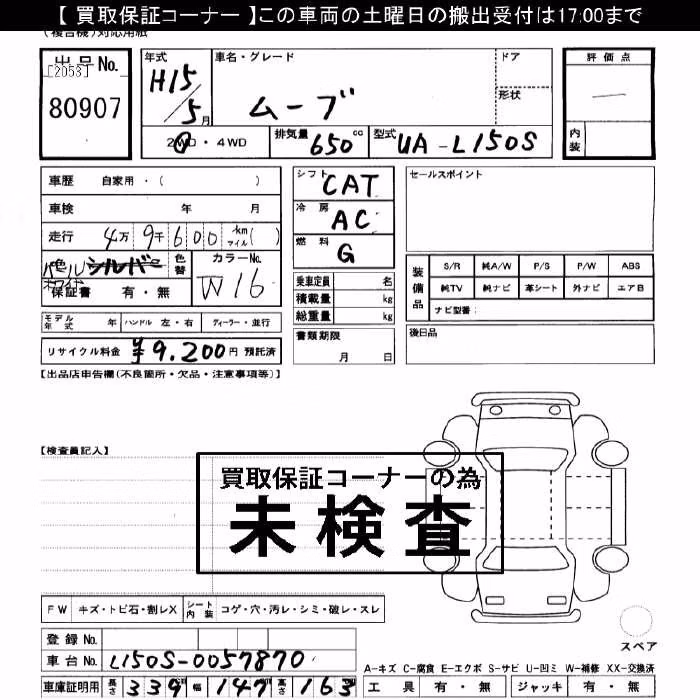 DAIHATSU MOVE