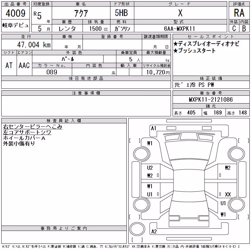 TOYOTA AQUA