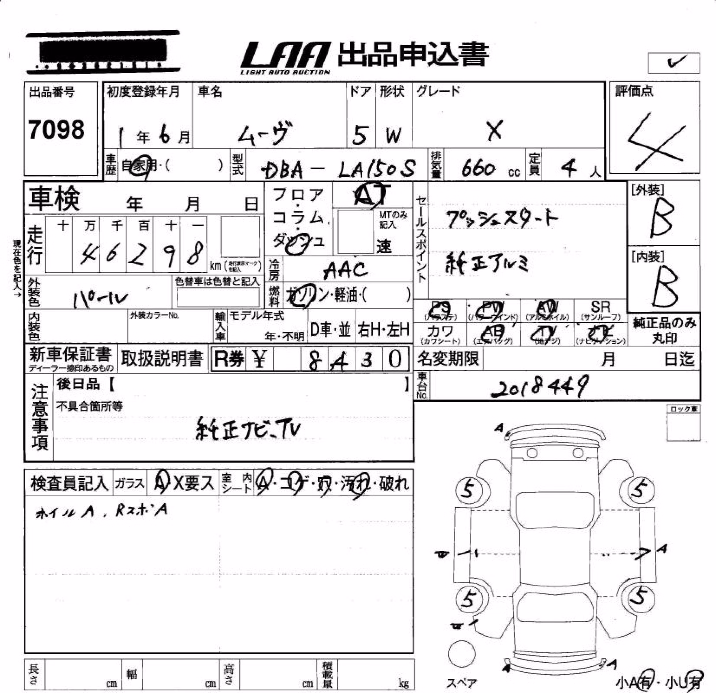 DAIHATSU MOVE