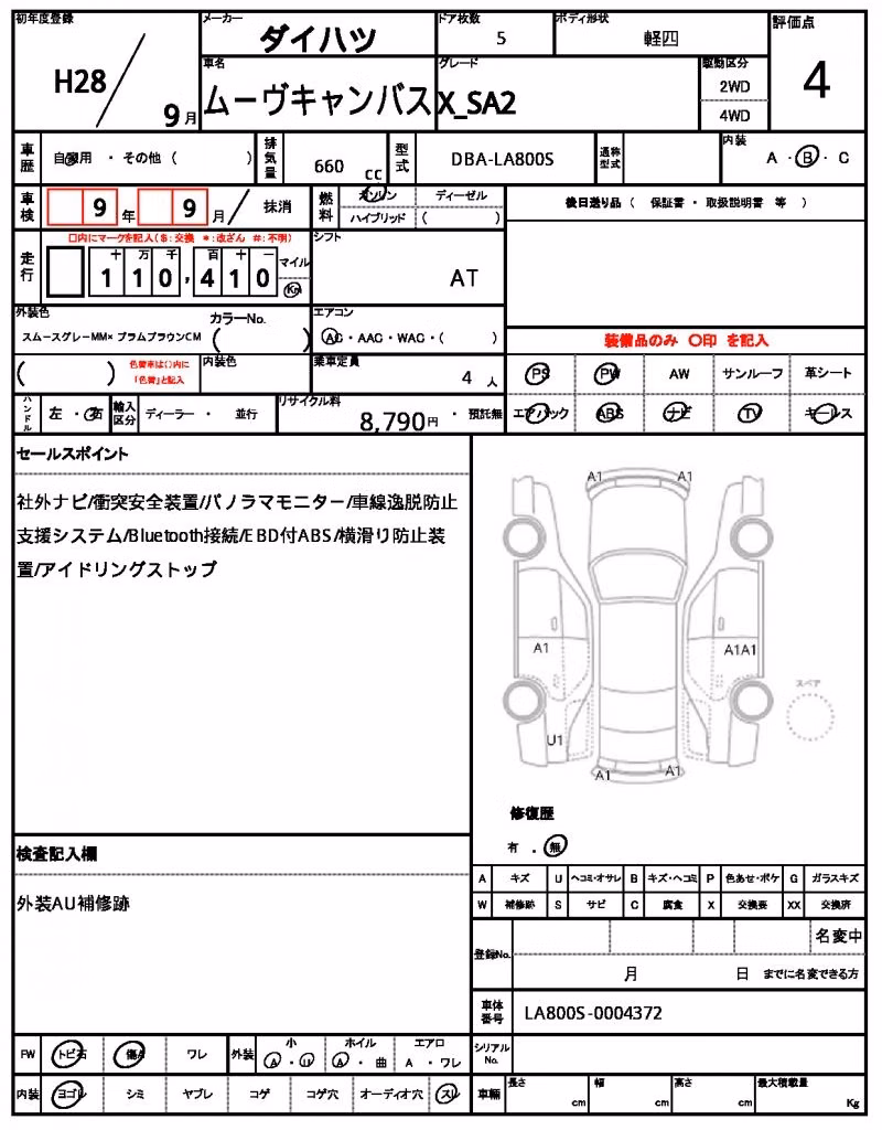 DAIHATSU MOVE CANBUS