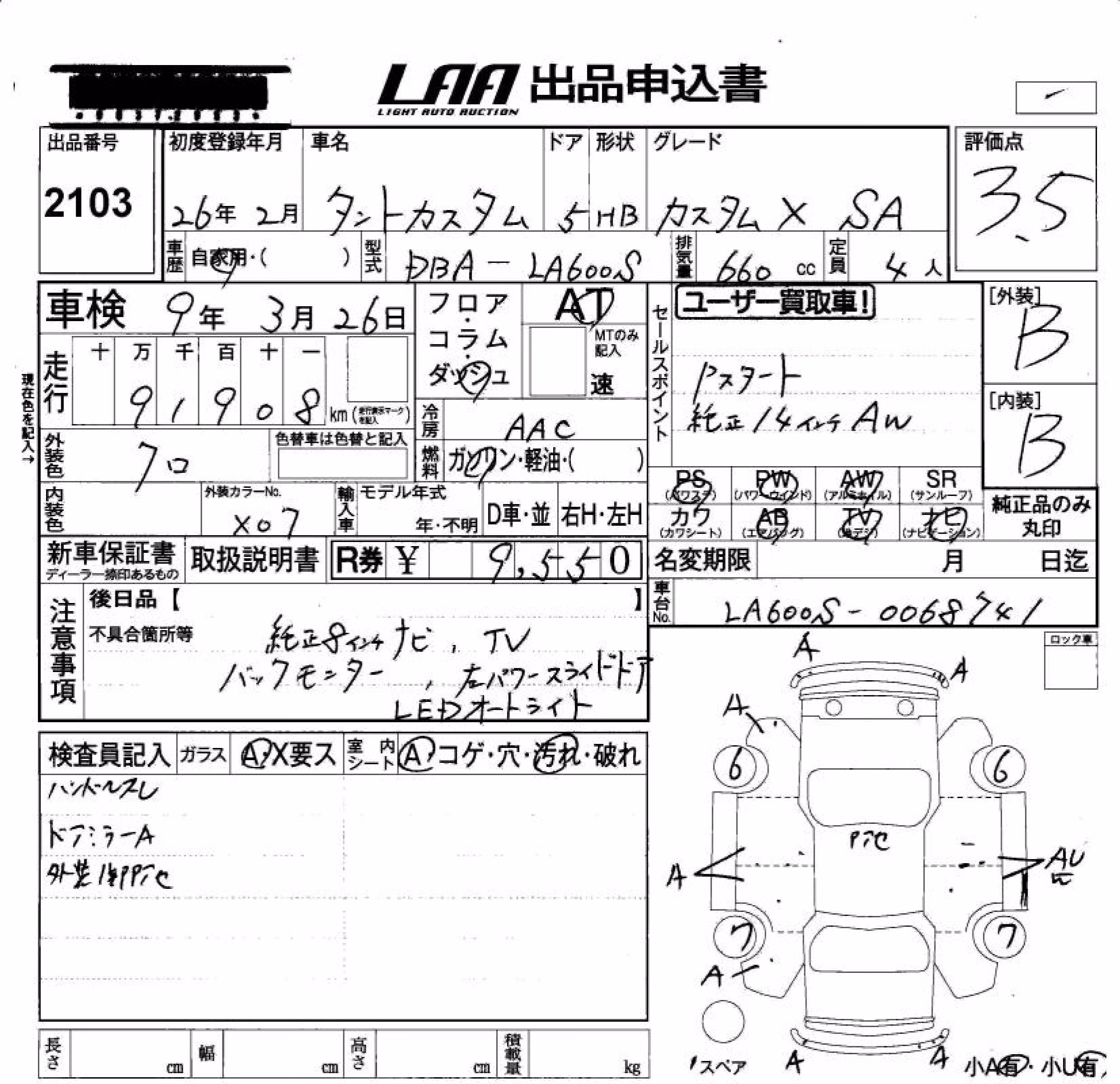 DAIHATSU TANTO