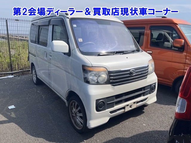 DAIHATSU ATRAI