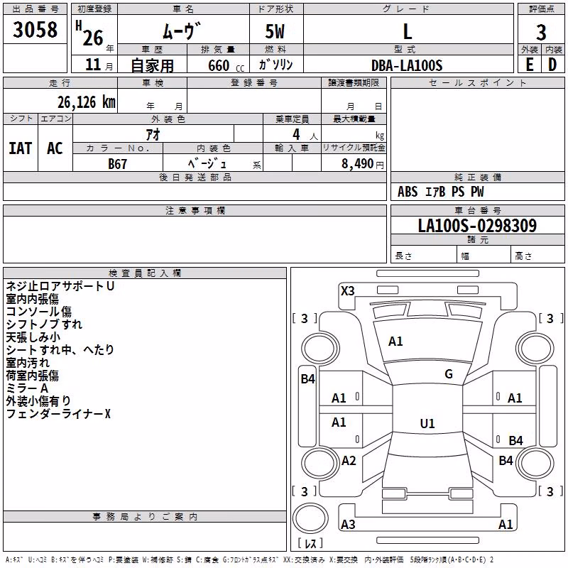DAIHATSU MOVE