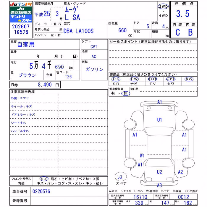 DAIHATSU MOVE