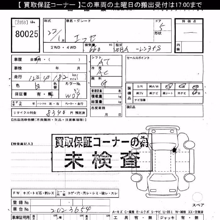 DAIHATSU ESSE