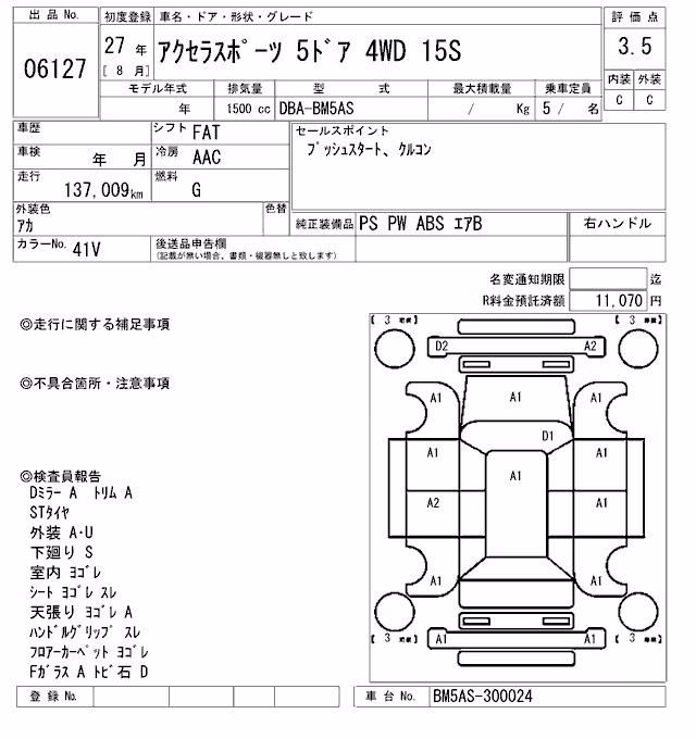 MAZDA AXELA