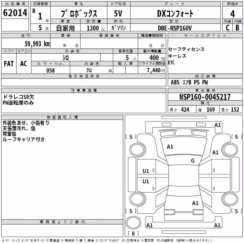 TOYOTA PROBOX