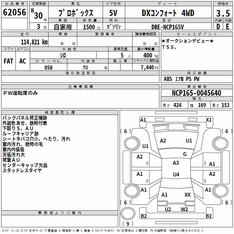 TOYOTA PROBOX