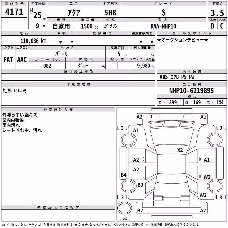 TOYOTA AQUA