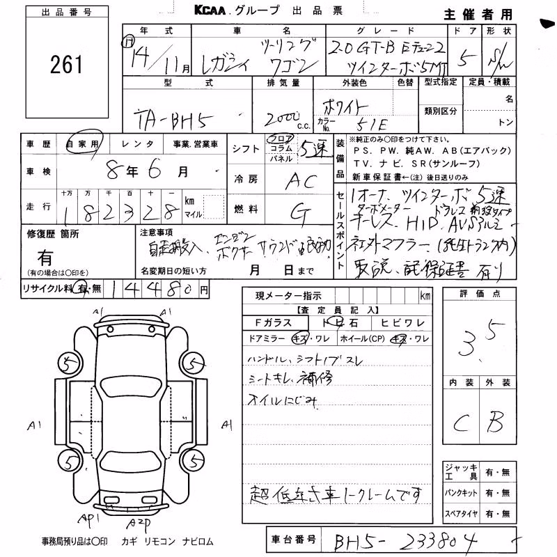SUBARU LEGACY