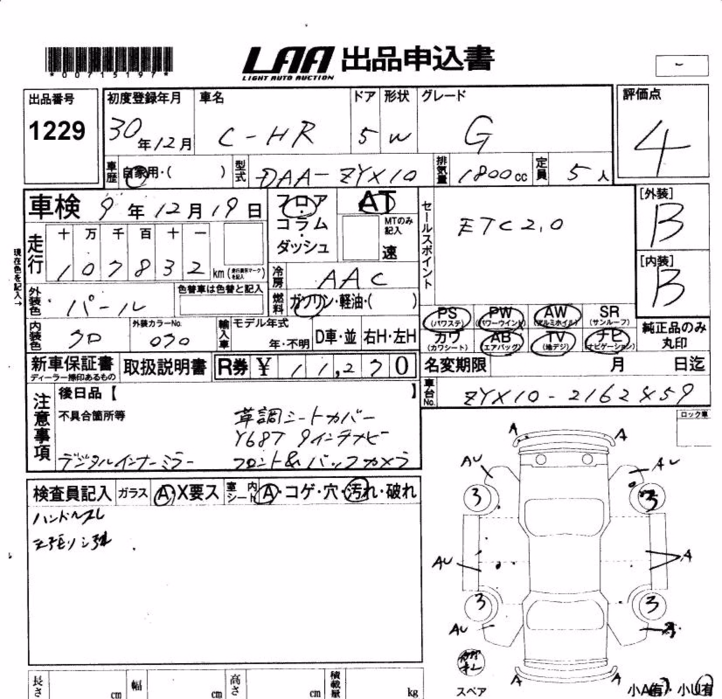 TOYOTA C-HR