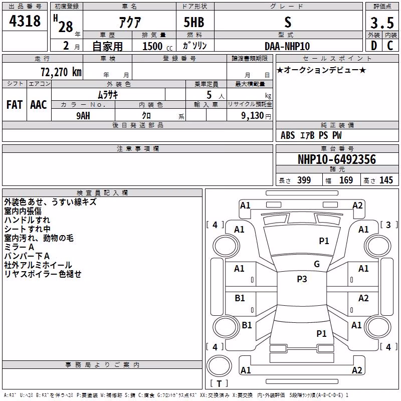 TOYOTA AQUA