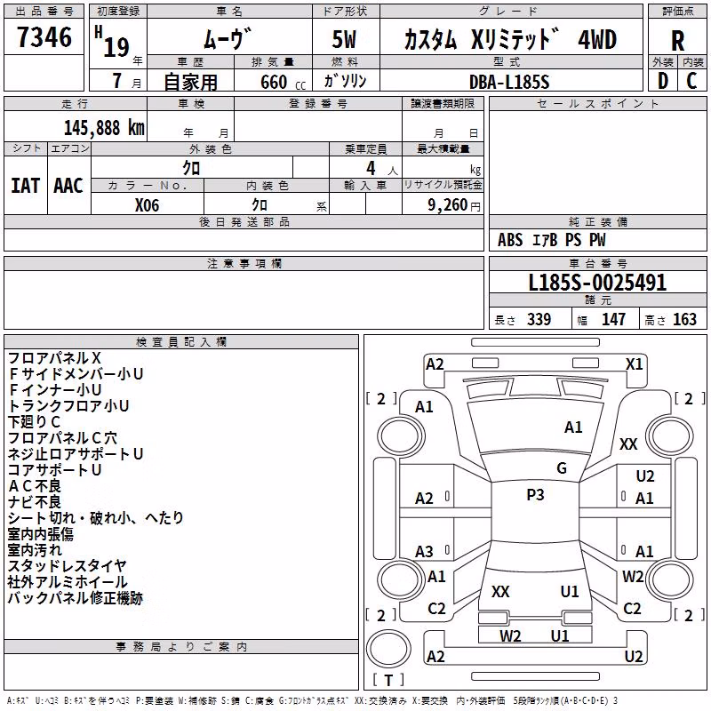 DAIHATSU MOVE