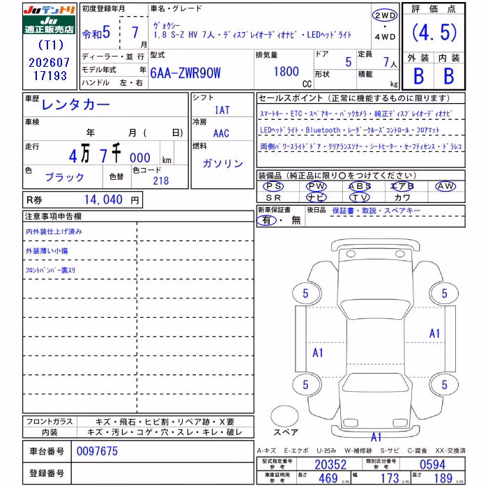 TOYOTA VOXY