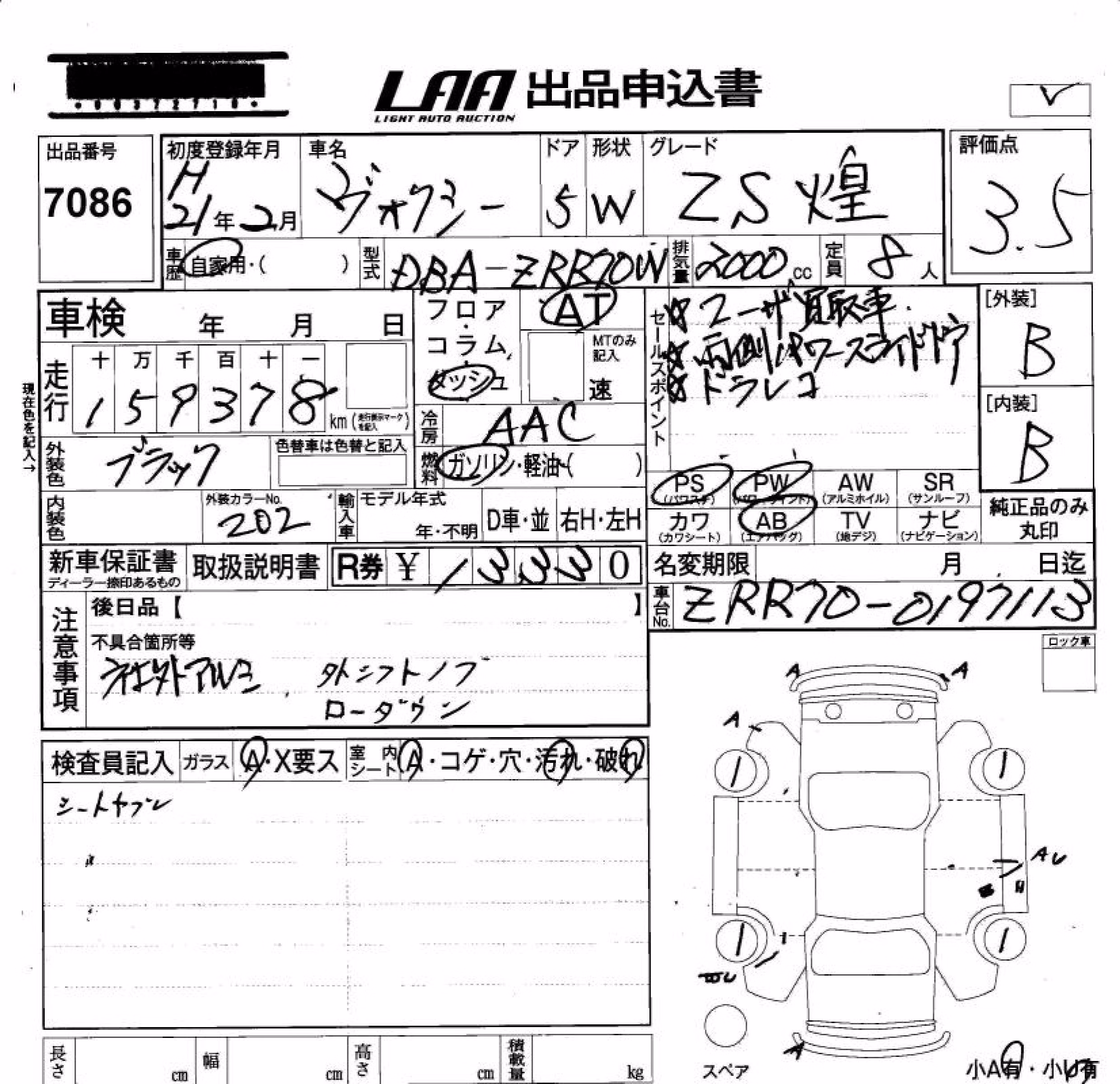 TOYOTA VOXY