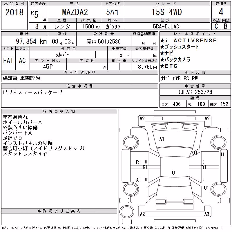 MAZDA MAZDA2