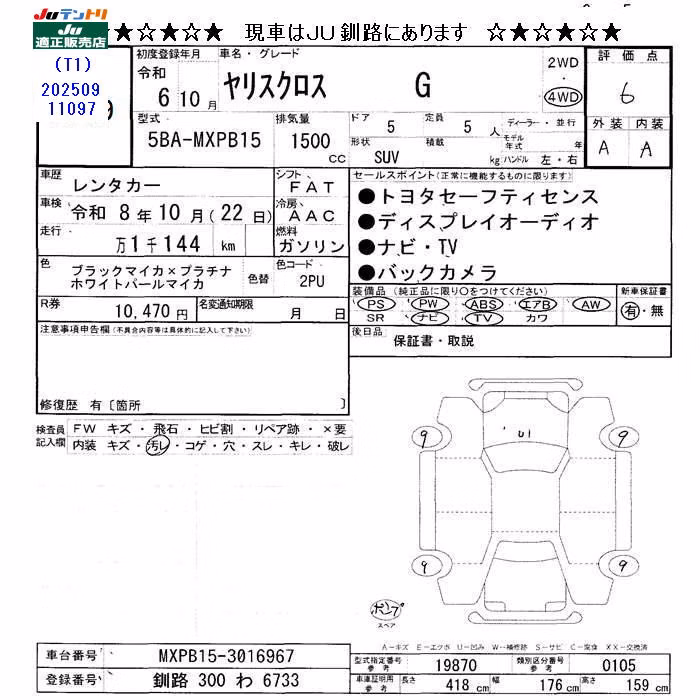 TOYOTA YARIS CROSS