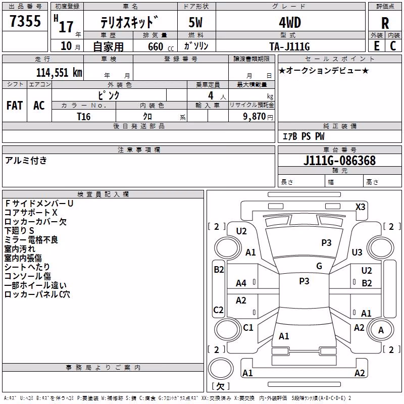 DAIHATSU TERIOS KID