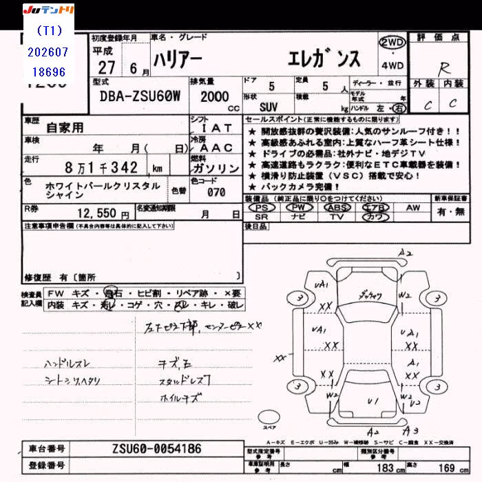 TOYOTA HARRIER