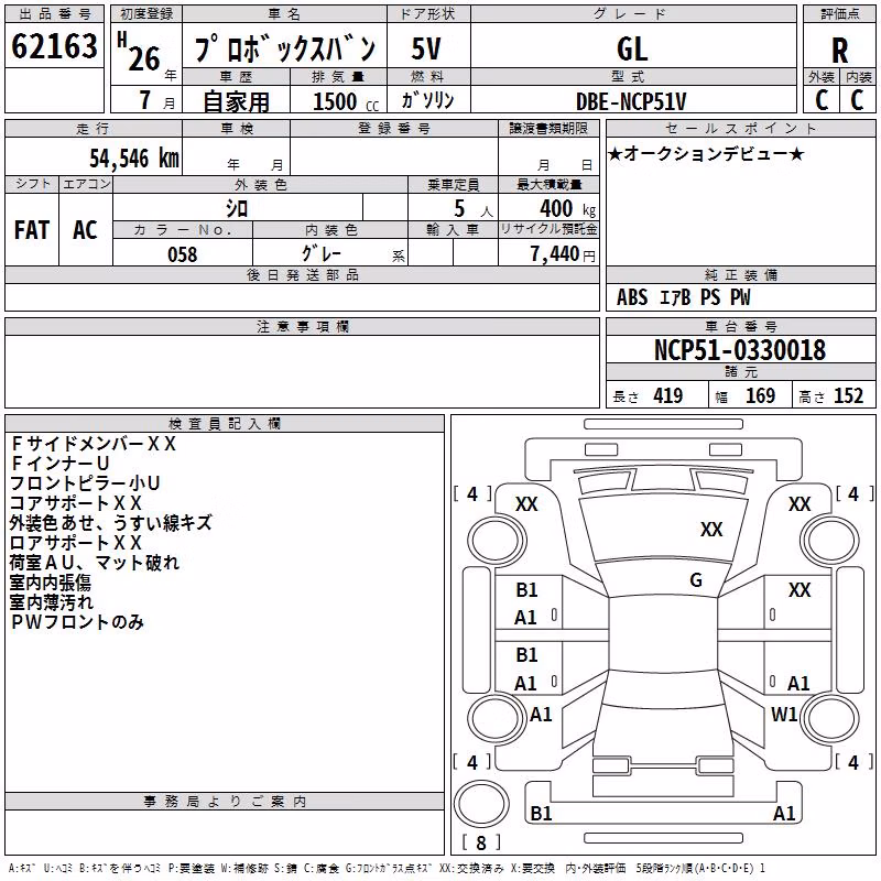 TOYOTA PROBOX