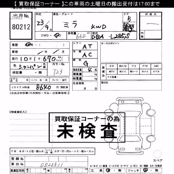DAIHATSU MIRA