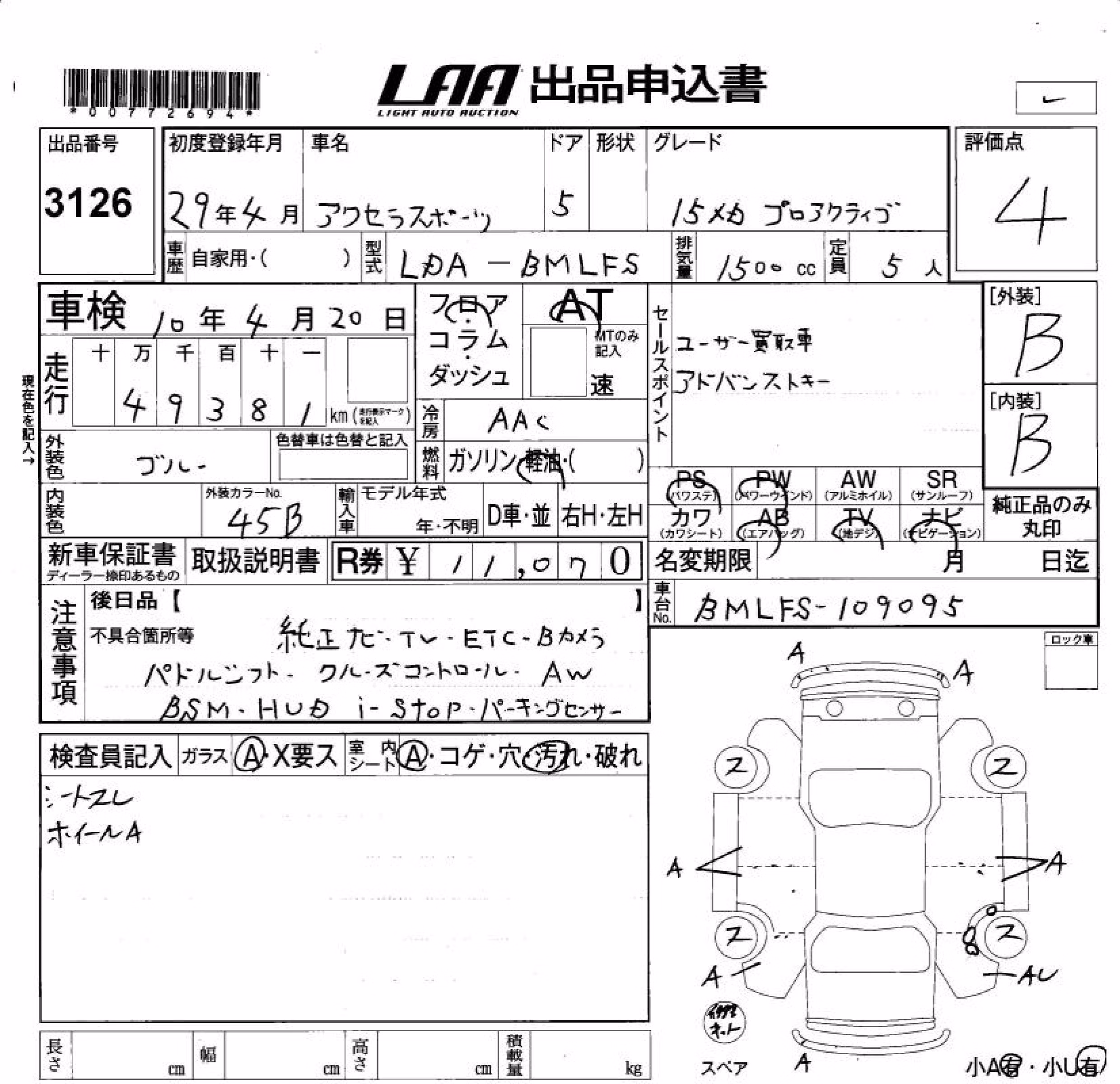 MAZDA AXELA