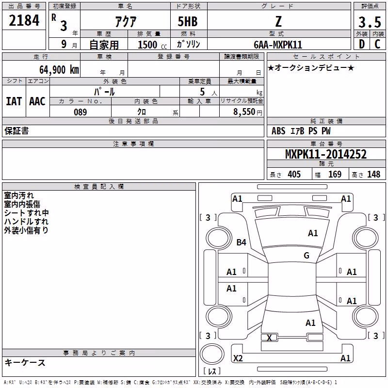 TOYOTA AQUA