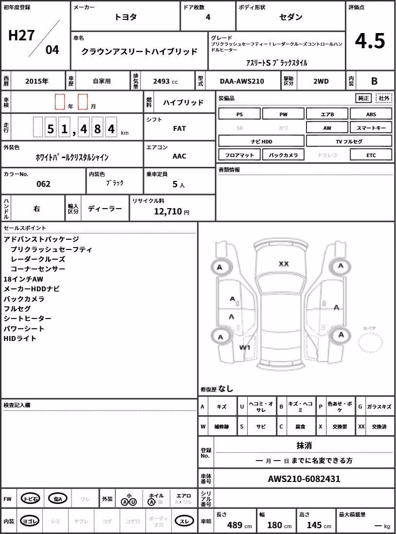 TOYOTA CROWN