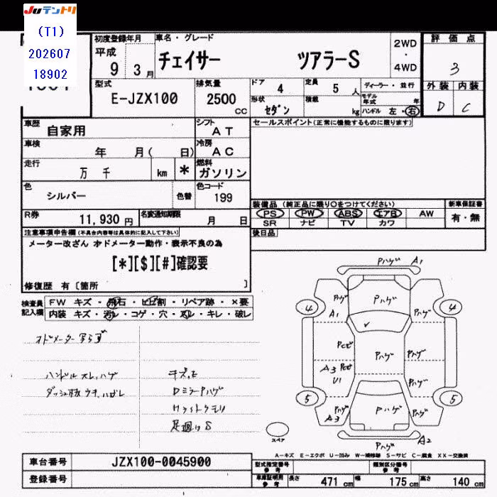 TOYOTA CHASER