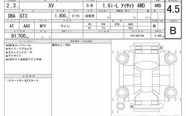 SUBARU XV