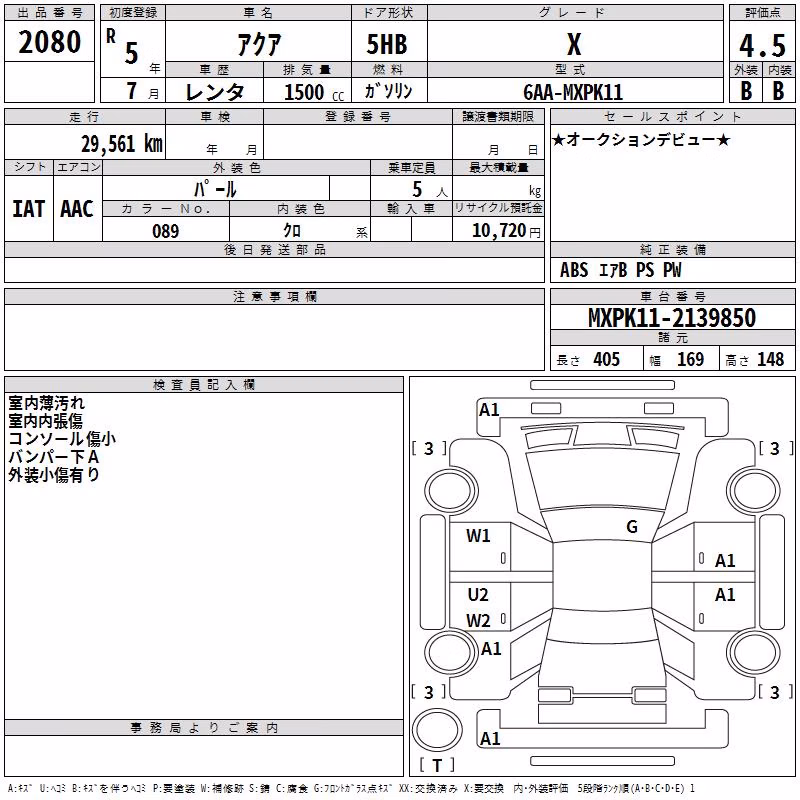 TOYOTA AQUA