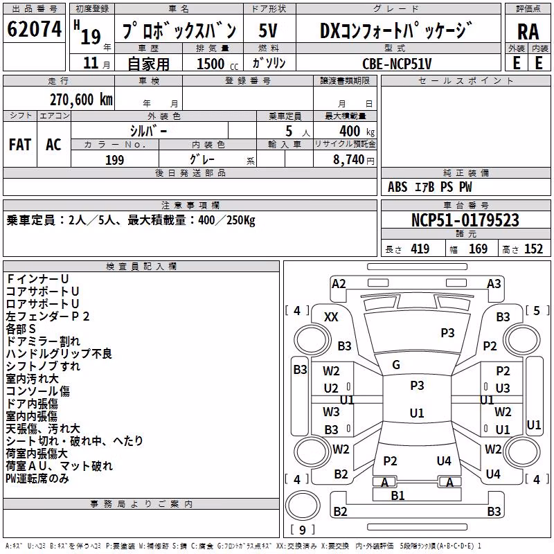 TOYOTA PROBOX