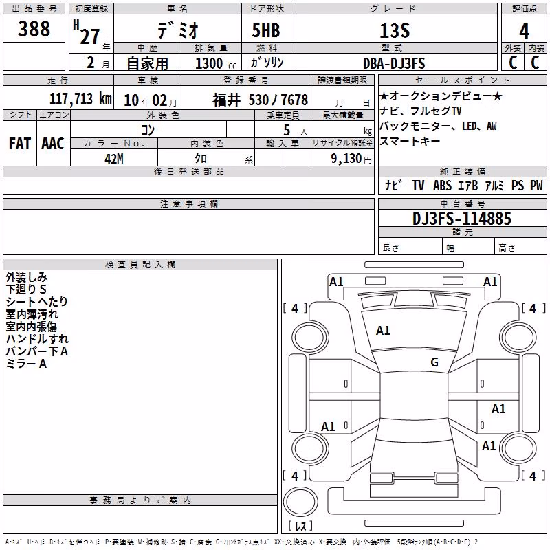 MAZDA DEMIO