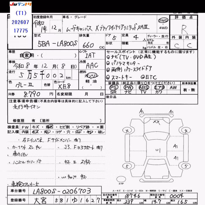DAIHATSU MOVE CANBUS