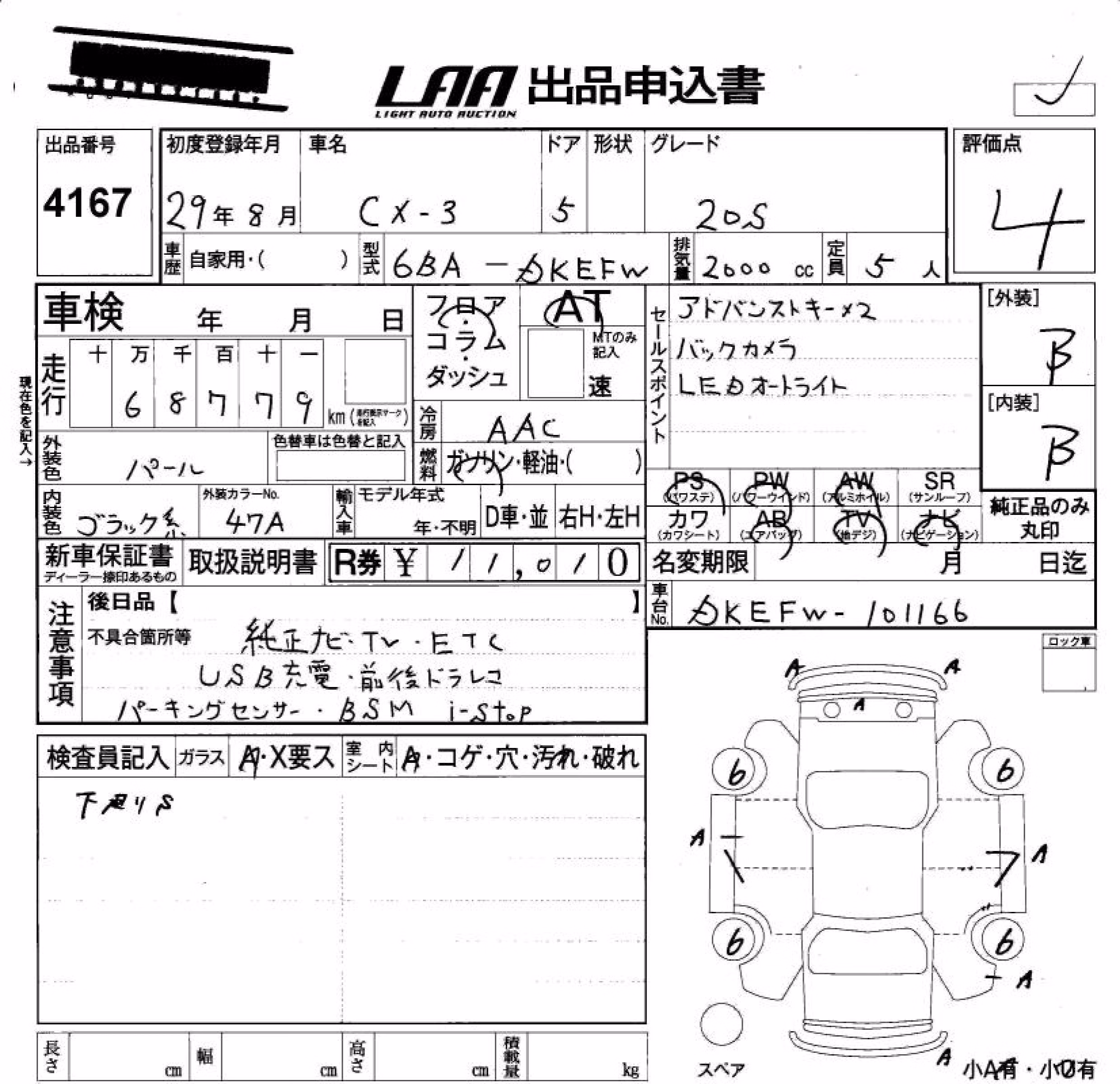 MAZDA CX-3