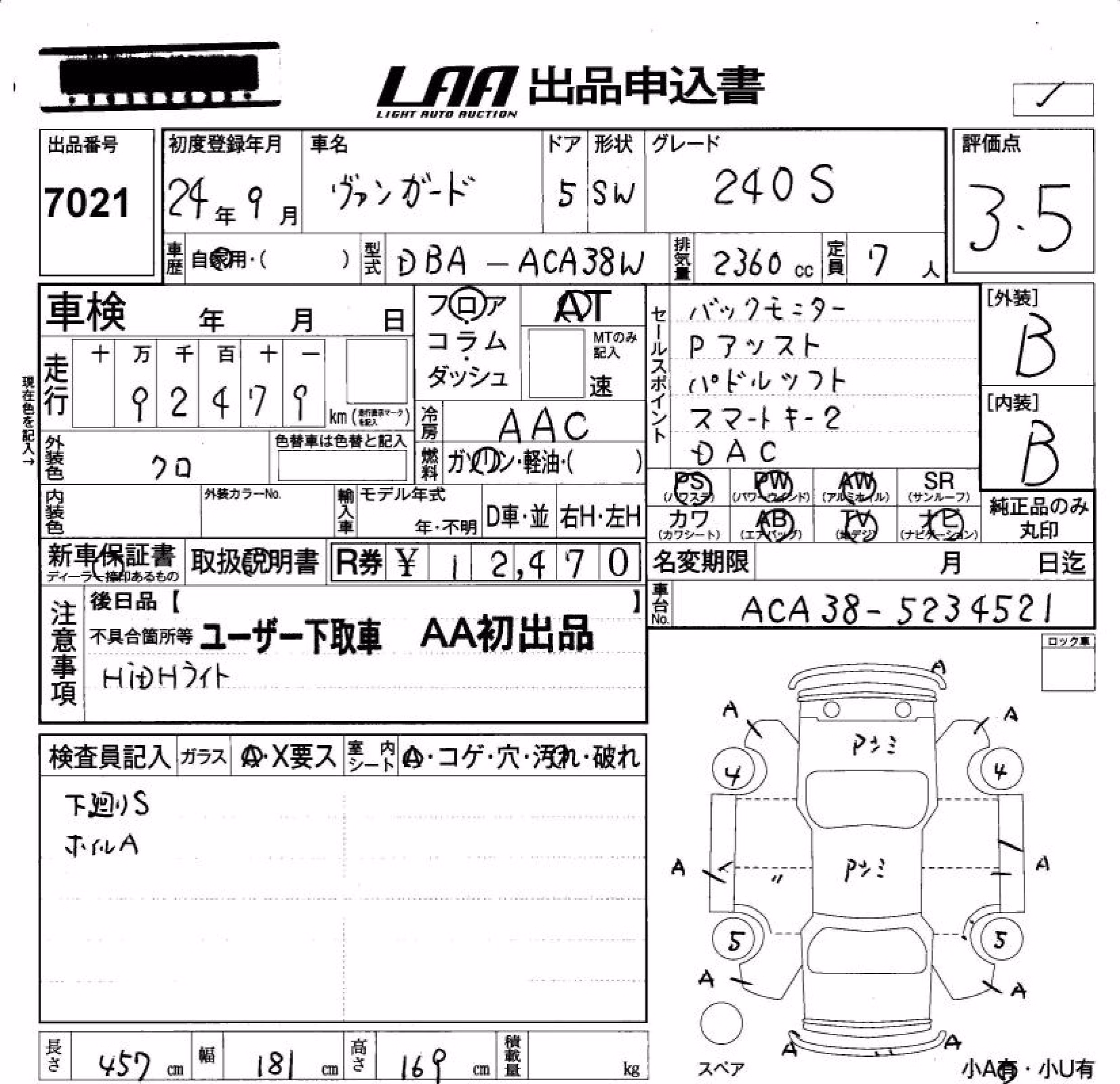 TOYOTA VANGUARD