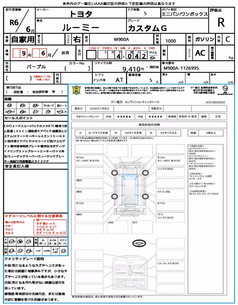 TOYOTA ROOMY