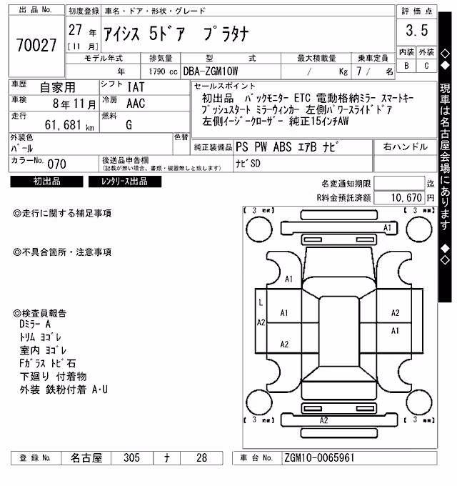 TOYOTA ISIS