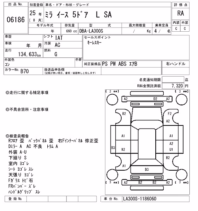 DAIHATSU MIRA E:S
