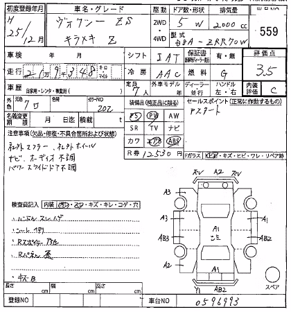 TOYOTA VOXY